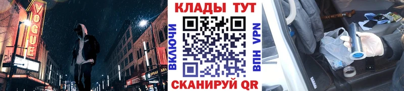 Купить закладку Юрьевец A-PVP  COCAIN  Гашиш  Канабис 