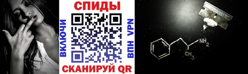 где купить наркоту  Юрьевец  АМФ VHQ 
