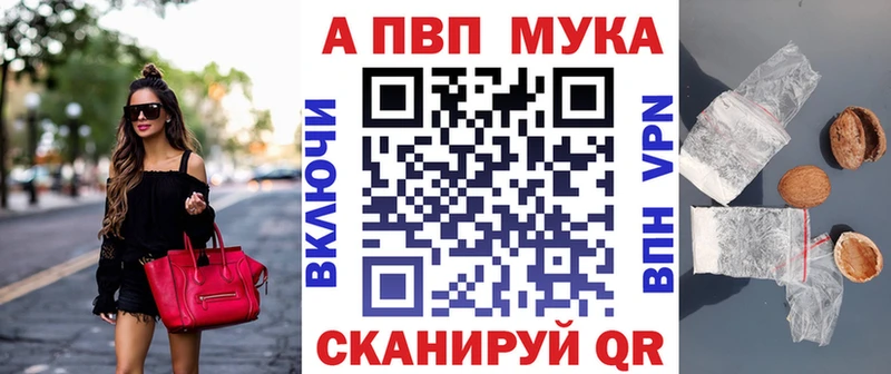 A PVP Crystall  Юрьевец 