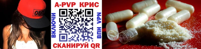 Alpha-PVP СК КРИС Юрьевец