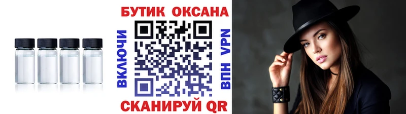 MEGA как войти  купить наркоту  Юрьевец  Бутират бутик 