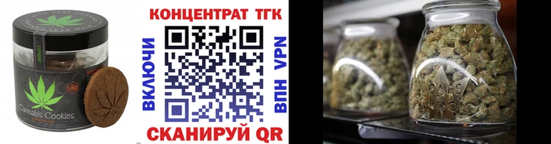 Еда ТГК конопля  Юрьевец 