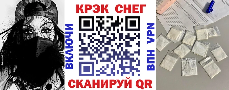 КОКАИН Колумбийский  Юрьевец 