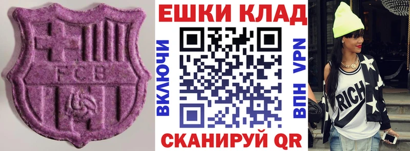 ЭКСТАЗИ TESLA  цены наркотик  Юрьевец 