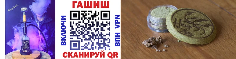 Гашиш Cannabis Юрьевец