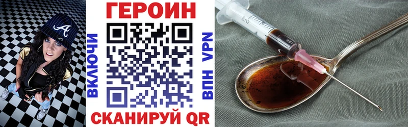 блэк спрут вход Юрьевец ГЕРОИН хмурый
