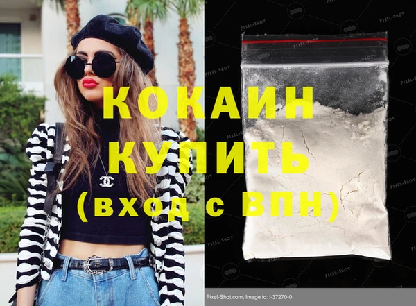 скорость mdpv Бородино