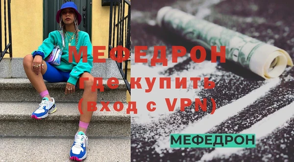 бутират Бронницы