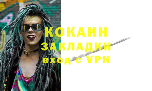 героин Покровск