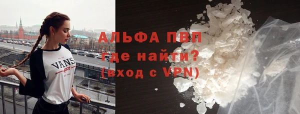 скорость mdpv Бородино