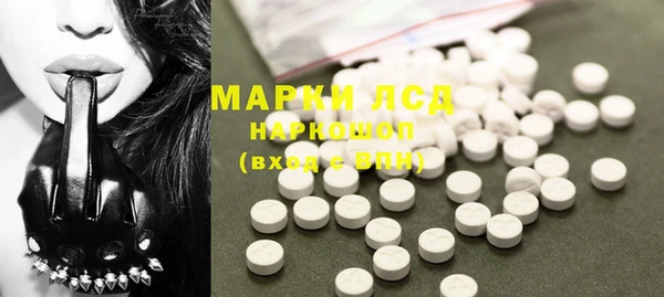 ECSTASY Бугульма