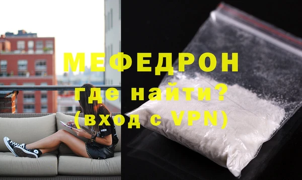 ECSTASY Бугульма
