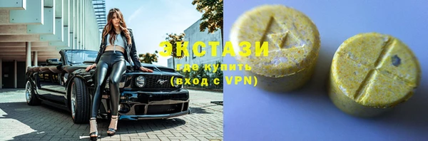 ECSTASY Бугульма
