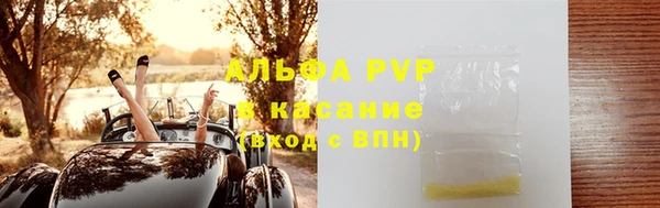 бутират Бронницы