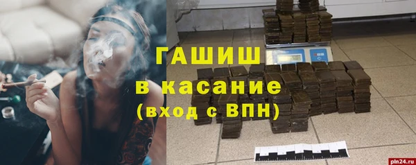скорость mdpv Бородино