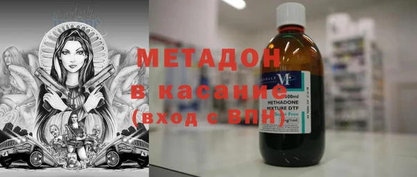 бутират Бронницы