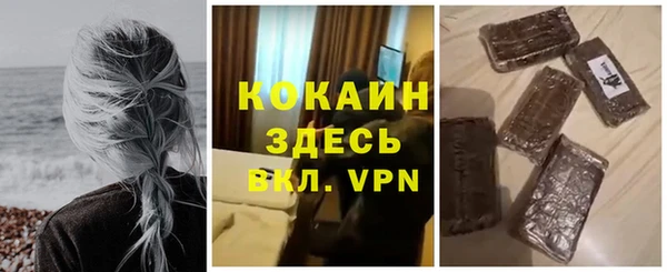 скорость mdpv Бородино