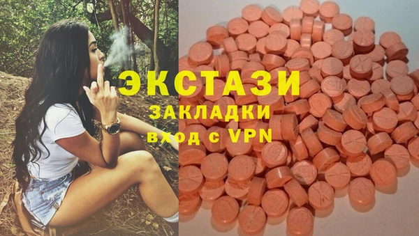бутират Бронницы