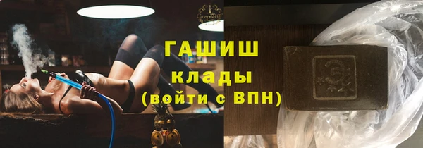 бутират Бронницы