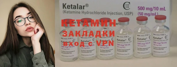 ECSTASY Бугульма
