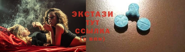 бутират Бронницы