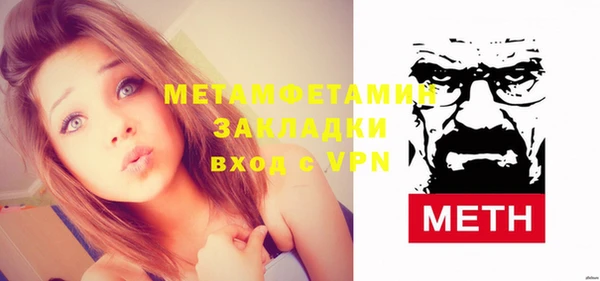 бутират Бронницы
