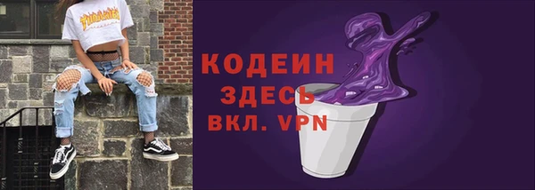 скорость mdpv Бородино
