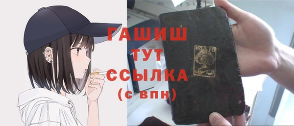 ECSTASY Бугульма