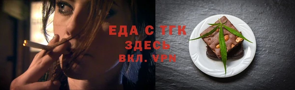 скорость mdpv Бородино