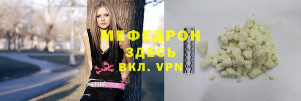 скорость mdpv Бородино