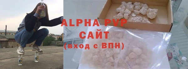 бутират Бронницы