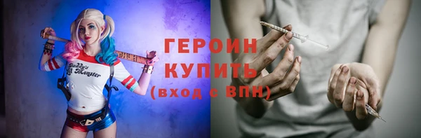 скорость mdpv Бородино