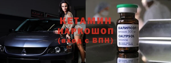 скорость mdpv Бородино