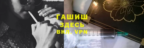 бутират Бронницы