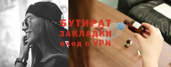 скорость mdpv Бородино