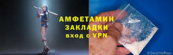 ECSTASY Бугульма