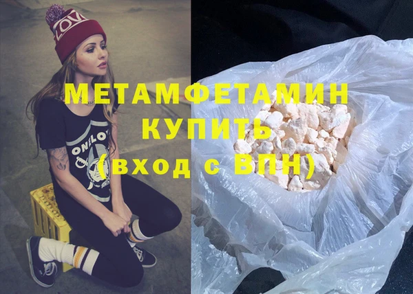 ECSTASY Бугульма