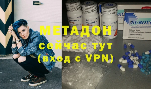 ECSTASY Бугульма