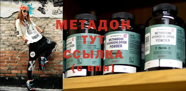 ECSTASY Бугульма