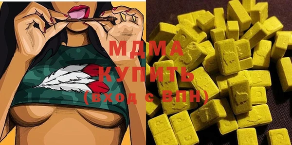 бутират Бронницы