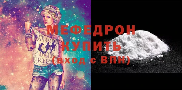 бутират Бронницы