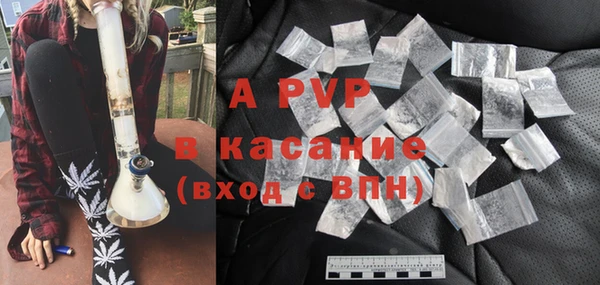 скорость mdpv Бородино