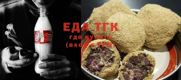 бутират Бронницы