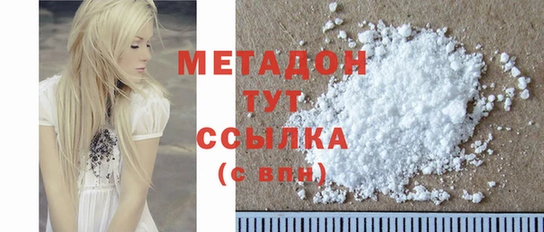 бутират Бронницы