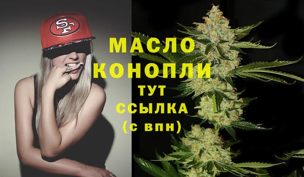 ECSTASY Бугульма