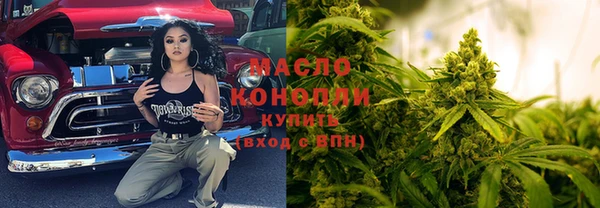 ECSTASY Бугульма