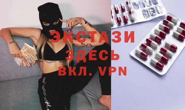 ECSTASY Бугульма