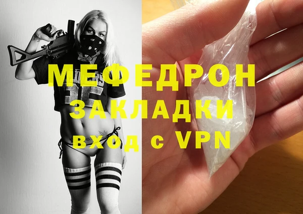 ECSTASY Бугульма