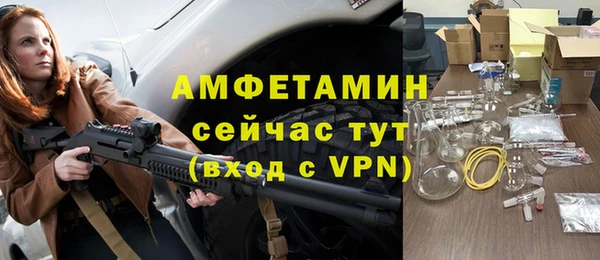 бутират Бронницы