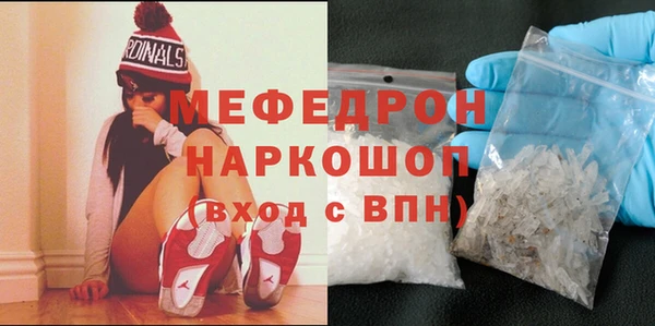 ECSTASY Бугульма